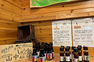 千々石町で大正5年から醤油や味噌を製造する蔵・山中商店の醤油は、長崎特有の甘みの強い味わい
