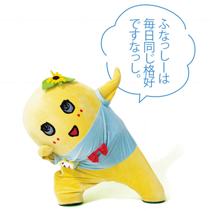 小学5年生の娘がメイクをしたりして、正直ついていけません【たいっしーとふなっしーのお悩み相談室】