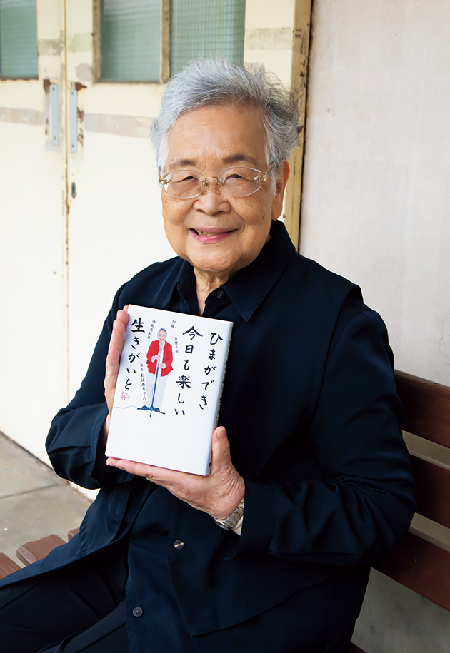 女の新聞 100年を生きる】お笑い芸人「おばあちゃん」──72歳で“若手