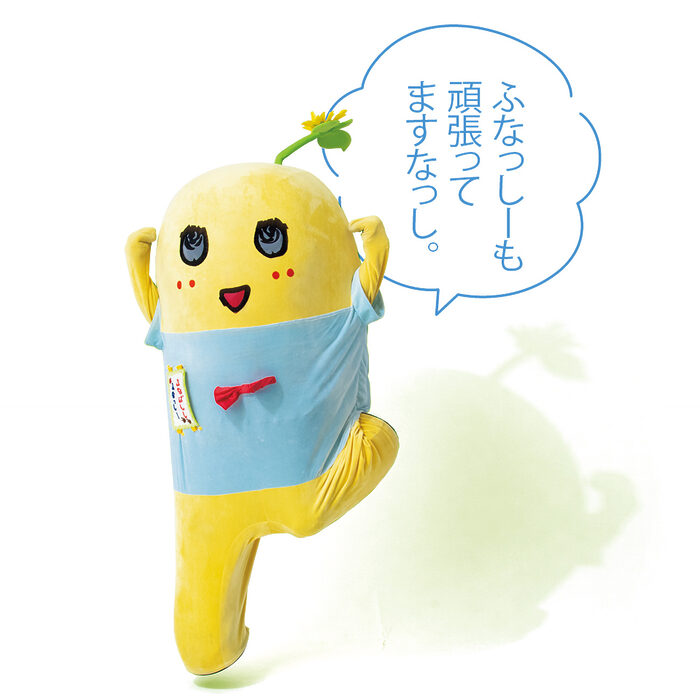 取引先からすごく無茶なことを依頼されても、笑顔で対応しています【たいっしーとふなっしーのお悩み相談室】