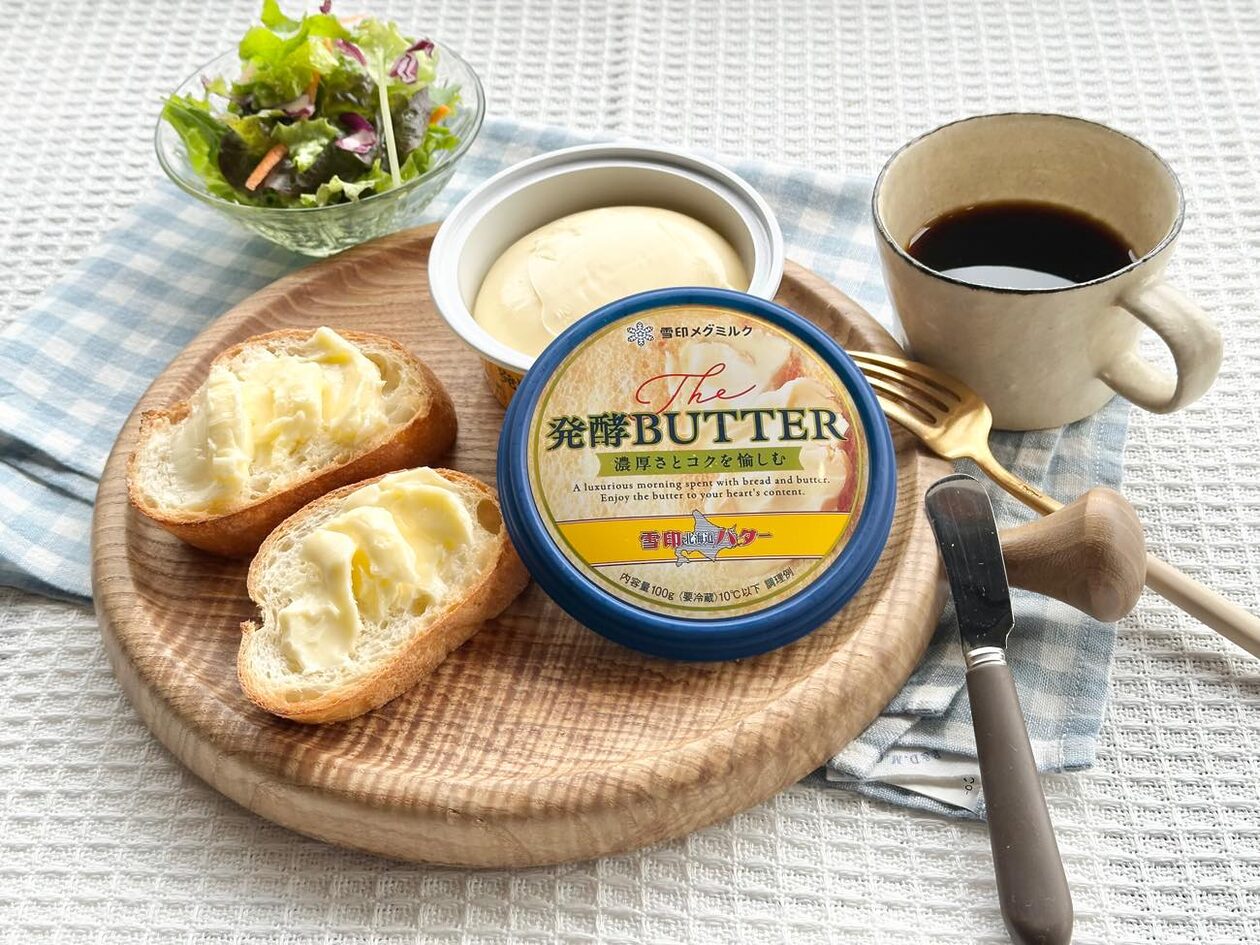 いつもの朝食を贅沢時間に。「The 発酵BUTTER」新発売 | フード