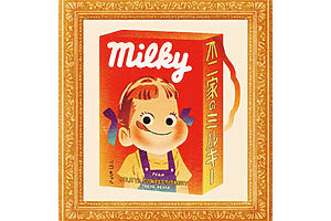 不二家のミルキー