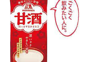 甘酒  1000ml　毎日飲むなら大容量サイズを。米麹の粒をすりつぶしたなめらか仕立て