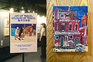 今回の展示を含めた旅の原画は同名の柚木沙弥郎自選作品集（平凡社刊）に収録されている