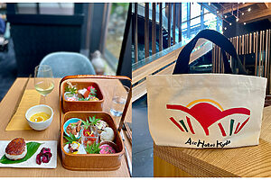 「KŌSA」エグゼクティブシェフ留目氏らによる渾身のアフタヌーンティーは平日5,000円より（要予約）。限定トートバッグ付きプランも