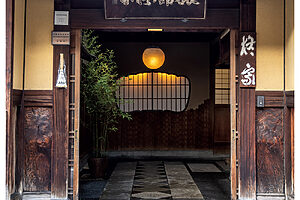 「来たる者、帰るが如し」。 我が家に帰ったようなくつろぎを旅人に