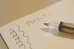 伝統工芸を手のひらに。佐賀・HIZEN5の「やきものガラスペン」で書く時間をととのえる