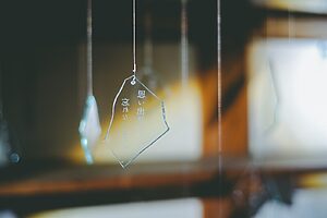 《眠る夜の散歩》幸小菜