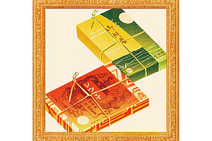 崎陽軒のシウマイ