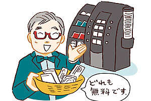 進化系ビジネスホテルラバーが語り合う。あの設備、サービス……また泊まりたい一軒【後編】