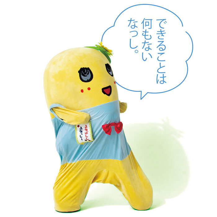 職場の上司が急に頭がふさふさになりました【たいっしーとふなっしーのお悩み相談室】