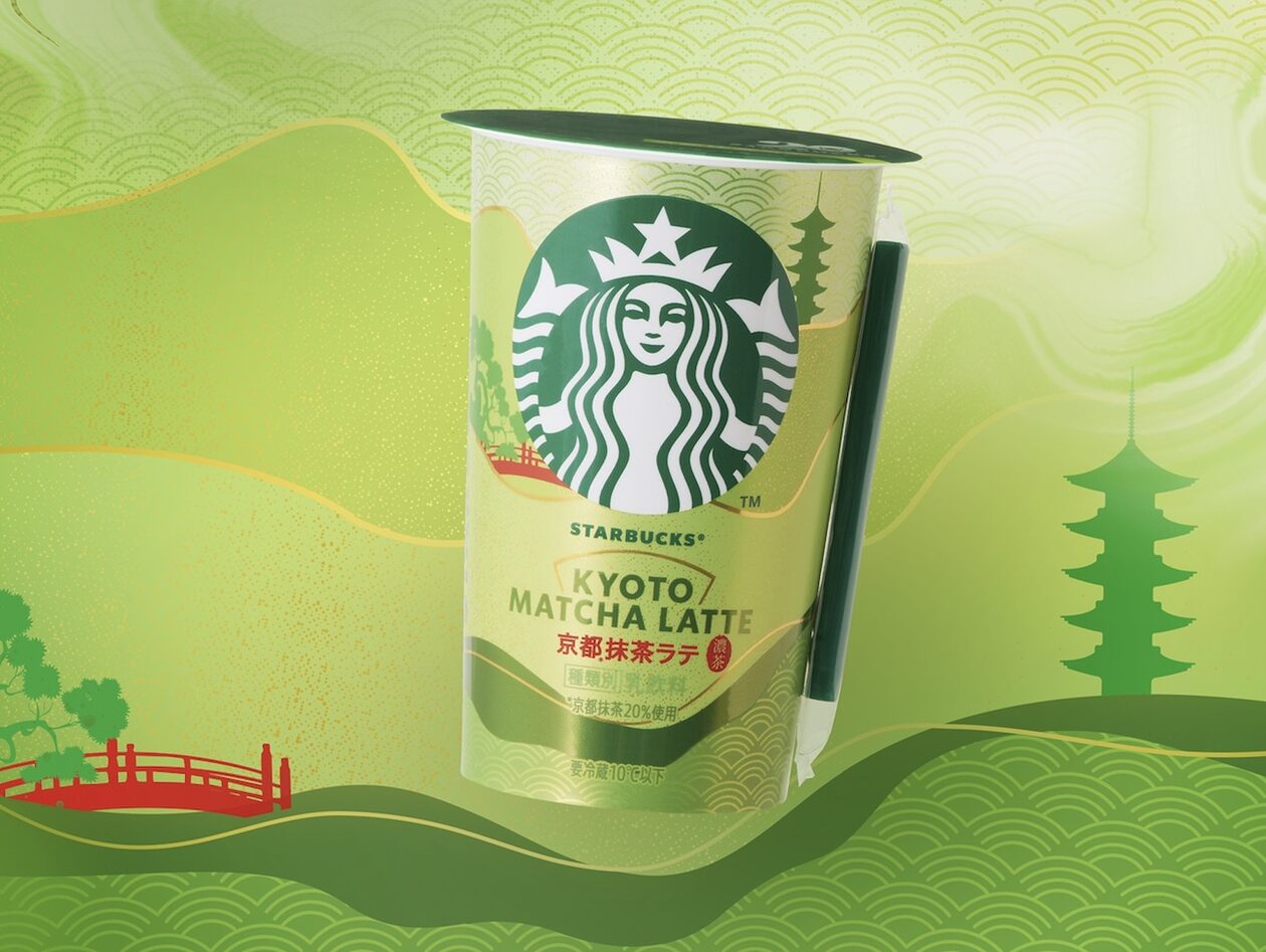 Starbucks チルドカップ20周年限定チャームセット スターバックス®チルドカップ20周年記念！ 復刻「京都抹茶ラテ」が