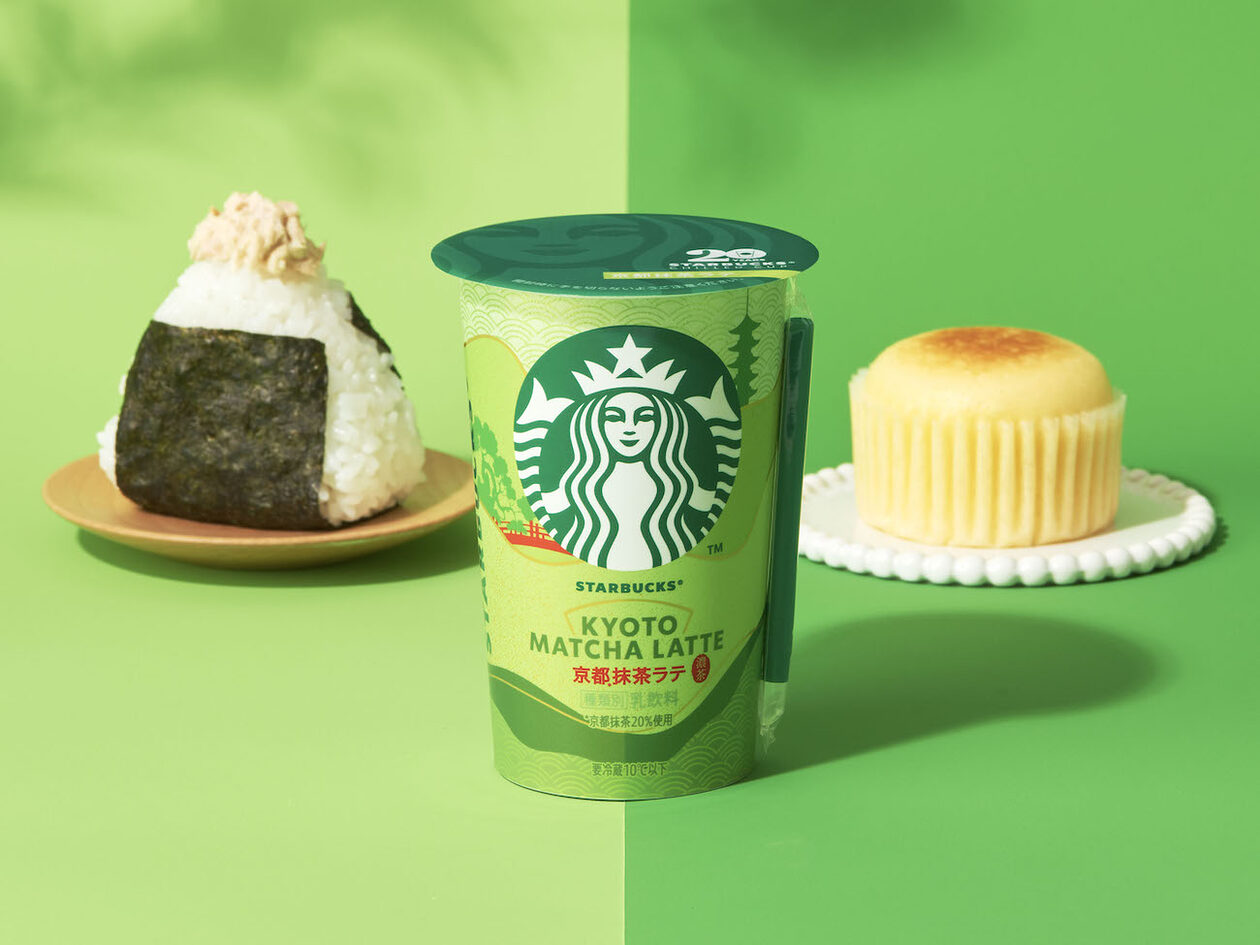 スターバックス®チルドカップ20周年記念！ 復刻「京都抹茶ラテ」が