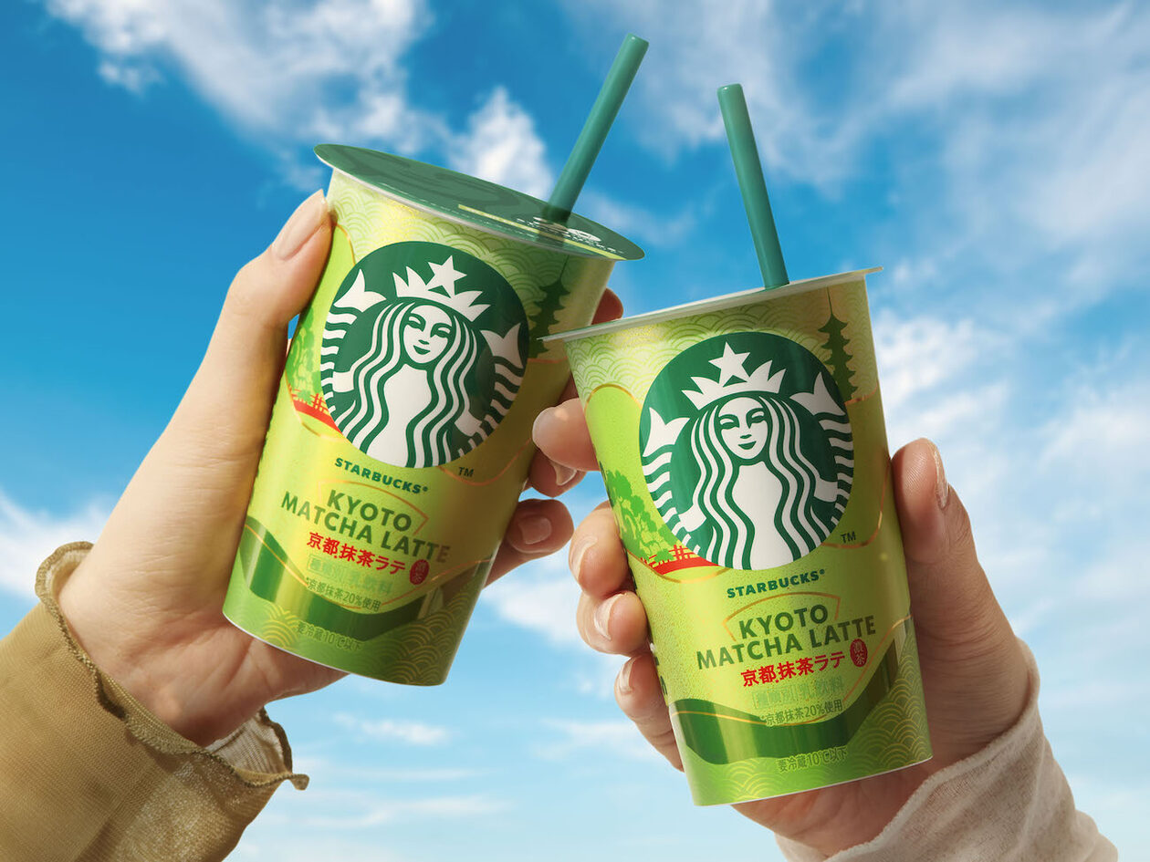 スターバックス®チルドカップ20周年記念！ 復刻「京都抹茶ラテ」が