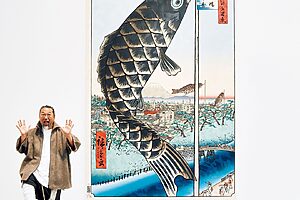 高さなんと3.5m。歌川広重昨「名所江戸百景」《水道橋駿河台》のオマージュ作品