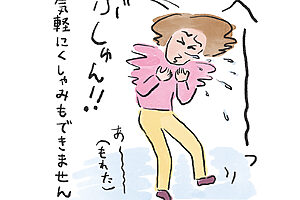 くしゃみや咳をすると、ちょっと尿が漏れてしまう