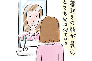 眉毛は薄く、口周りのうぶ毛は濃くなってきたのはなぜ？