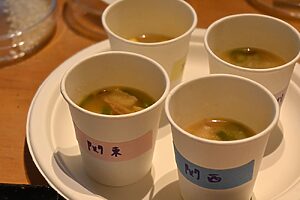 「アコメヤの豚汁」の飲みくらべも