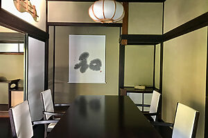 朝食に使われる部屋。この書をはじめ、館内に飾られた書の数々は、書道家の海老原露巌さんの作品。今回のリニューアルに合わせて書き下ろされた