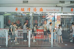 回転率が良いので、そこまで並ばず入れます