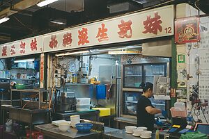 一見地味な立地ながら各種メディアで表彰歴もある名店