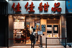 深夜まで営業しているので、夜食代わりにも立ち寄れる