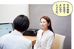 記入したカウンセリングシートを見ながら、専門スタッフから質問されたり、堀井さんからも体や日頃の生活で気になることを質問