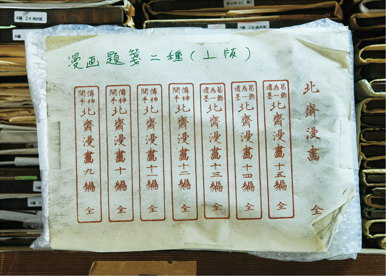 京都の老舗で探す価値あるおみやげ──かつての木版画という印刷の魅力