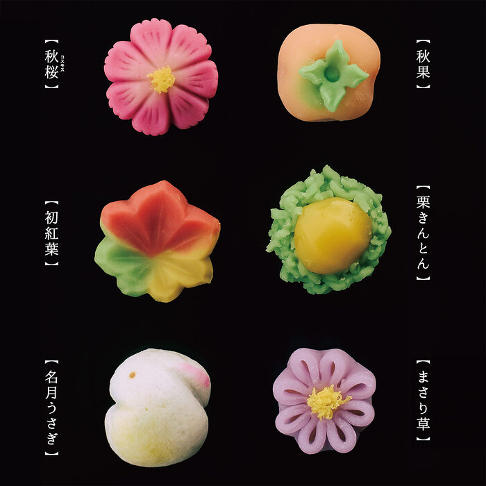 巡り来る季節を寿ぎ愛でる。小さな芸術品、京菓子のこころ