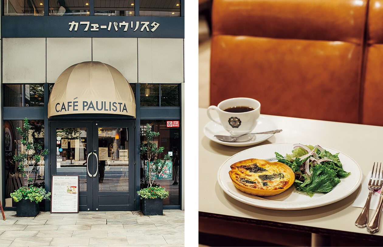 銀座「カフェーパウリスタ」／神保町「ラドリオ」──世代を超えて