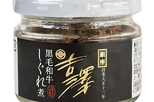 〈黒毛和牛しぐれ煮〉70ℊ 1,404円はお土産に最適。炊きたてのご飯と相性抜群