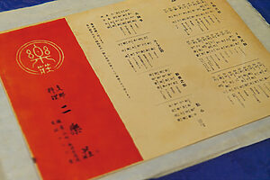 創業当時のメニュー。既に素菜（そさい／ベジタリアン）コースがあって驚かされる