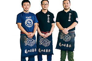 「和歌山工場」を支える3人。右から職人の関谷亘さん、製造部支部長の関谷紀男さん、職人の山本朋彰さん