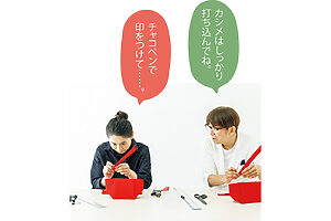 4. 持ち手をつける──別途用意した持ち手用の布（幅2.5cm）を3分の1幅に折り、本体と持ち手それぞれに穴を開けてカシメで合体する