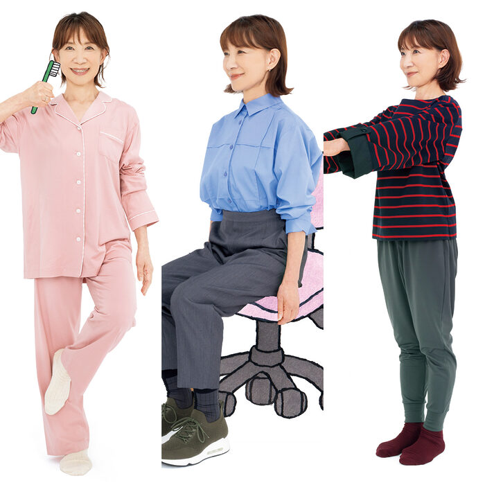 骨量＆筋力をキープする、朝・昼・夜の「ゆるトレ」習慣