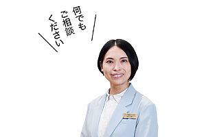 管理栄養士の資格を持つ専門スタッフが担当。どんな質問にもていねいに答えてくれた