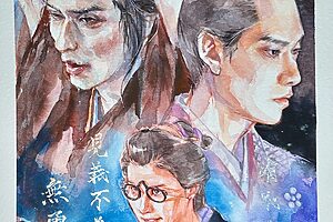 『べらぼう〜蔦重栄華乃夢噺〜』39話イメージイラスト／逮捕された蔦重は、裁きの場で定信に逆らう。妻・ていは『論語』の教養をもって命乞いの論陣を張ることに／南天