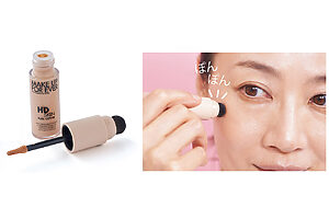 メイクアップフォーエバー／HDスキン フルカバー コンシーラー 「目立つ色ムラにはコンシーラーを。肝斑は広めに、シミにはスポットで置き、仕上げに付属のブラシでぽんぽんと定着させて」