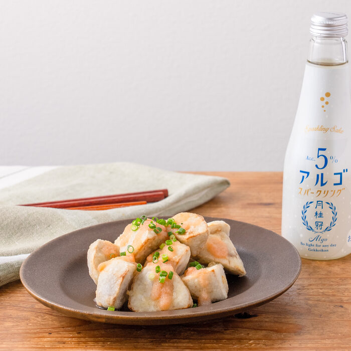 【ぐっち夫婦のお酒とおつまみ】フライド里芋 たらこバター×スパークリング日本酒