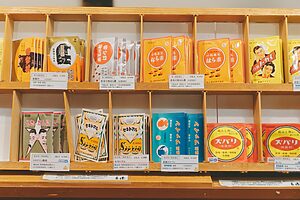 レトロなパッケージデザインに惚れ惚れ