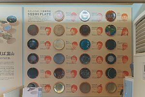 工芸皿はすべて一点もの！