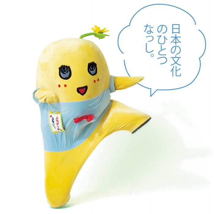 妻から、あなたって謝ってばかりなのね、と言われて嫌な気持ちに【たいっしーとふなっしーのお悩み相談室】