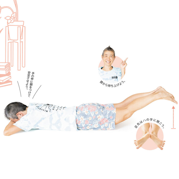 【ヨガのポーズ84】“固める” ドルフィンテール——Dr.高尾美穂のカラダとココロの整え方