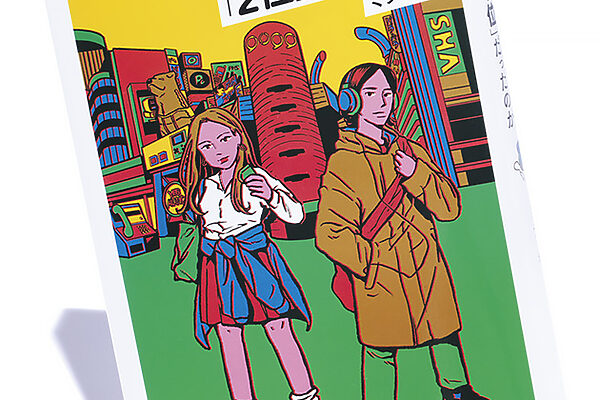 『90年代JーPOP なぜあの名曲は「2位」だったのか』著者 ミラッキさんインタビュー ──「どの曲も、’90年代だから2位だったんです」