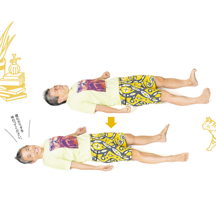 【ヨガのポーズ85】“リカバリー” 筋弛緩法——Dr.高尾美穂のカラダとココロの整え方