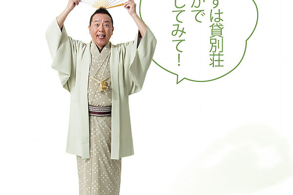 老後をどこでどう暮らすかについて【たいっしーとふなっしーのお悩み相談室】