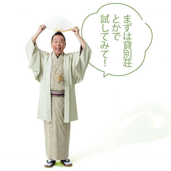 老後をどこでどう暮らすかについて【たいっしーとふなっしーのお悩み相談室】