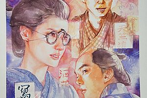 『べらぼう〜蔦重栄華乃夢噺〜』45話イメージイラスト／行き詰まった歌麿のもとに、ていが訪ねてくる。蔦重のダメ出しにキレた北尾重政が印象的な回／南天