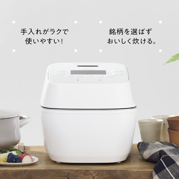 【東芝ライフスタイル】真空機能でお米をおいしく！ 家族を笑顔にする新しい炊飯器