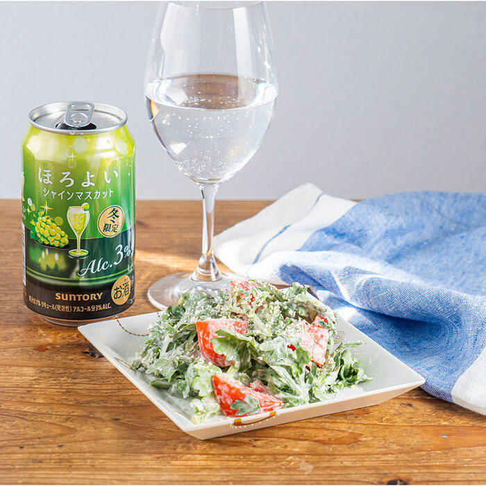 【ぐっち夫婦のお酒とおつまみ】春菊とトマトのマスカルポーネチーズ和え×チューハイ